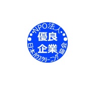 優良企業マークハウス