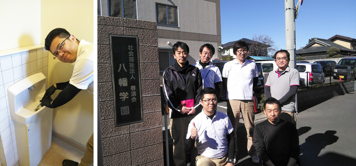 千葉県市川市の社会福祉法人春濤会 八幡学園にてボランティア